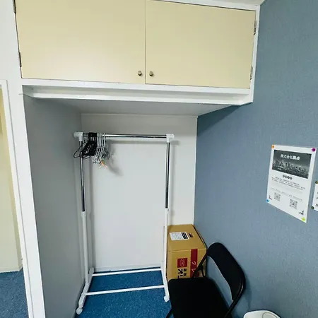 Akabane Apart Ment Wei Hefuyan7190 Tokyo Room photo